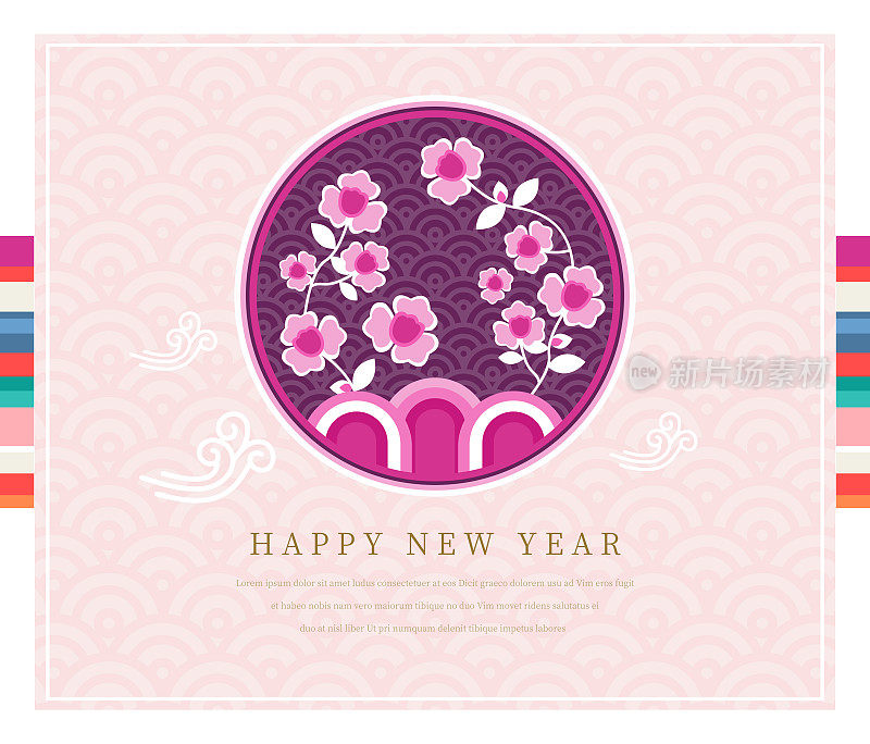 Korea tradition new year card